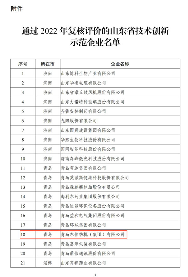 2024新澳门2024原料网